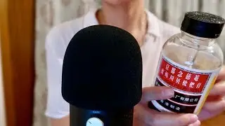 ASMR français 🇫🇷 Je prends soin de toi avec des médicaments chinois et du massage visuel - Roleplay