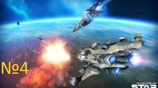 Star Conflict | прохождение №4
