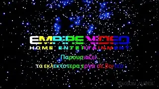 Empire Video Home Entertainment (Greece, 1980's) Logo Remake