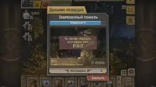 Клык. Метро 2033 в ВК