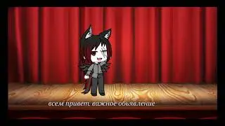Лео ищет себе пару
