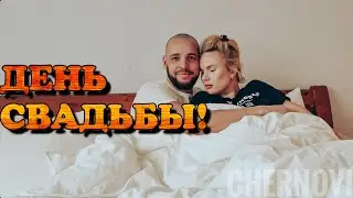 ОТКАЗЫВАЕМСЯ ОТ ГРАЖДАНСТВА | город Огре | старая Рига | ОБЕД В LIDO | серия 936 Черновы ТВ 8.01.22