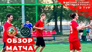 SADOVOD против СРЕДНЯЯ АЗИЯ / Летний турнир 