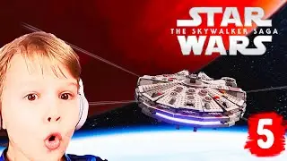 ЛЕГО ЗВЁЗДНЫЕ ВОЙНЫ: ВЫШЕЛ В ОТКРЫТЫЙ КОСМОС Star Wars: The Skywalker Saga / 5 СЕРИЯ