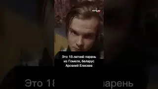 Задержан основатель Anonymous Russia / Killnet хакер Беларусь
