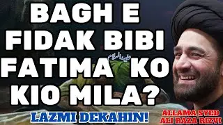 BAGH E FIDAK BIBI FATIMA A.S KO KIO MILA? || ALLAMA SYED ALI RAZA RIZVIⓒ