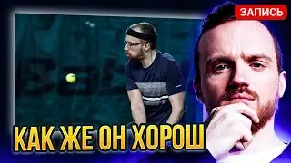 Dread 09.06.2024 | Аналитика игры на турнире по теннису | Dota 2 - Weaver