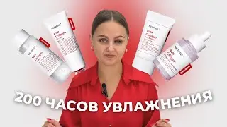 MEDI-PEEL RED LACTO COLLAGEN | обзор новой линейки