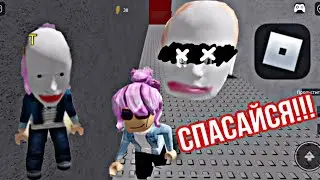 ROBLOX Бегущая голова побега🤡
