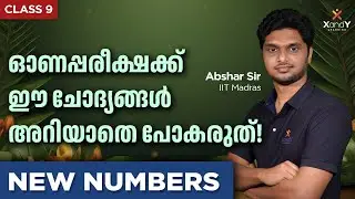 Onam Exam 2024 | Maths | New numbers | Previous year questions