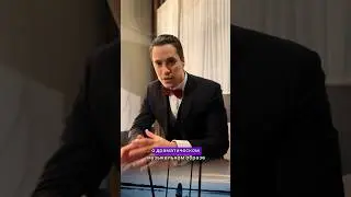 Как слушать классику. Лирика. Музыкальный образ