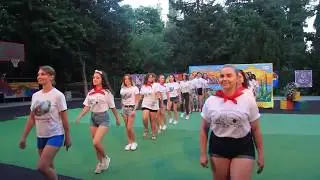 Танец вожатых