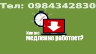 Мастер на час | Leon Normal Service
