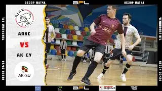 • Чемпионат BFL 23/24 • Аякс - Ак Су • Обзор матча