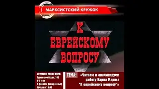 Читаем и анализируем работу К. Маркса 