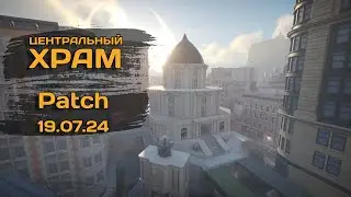 [Deadlock] Переработанный центральный храм