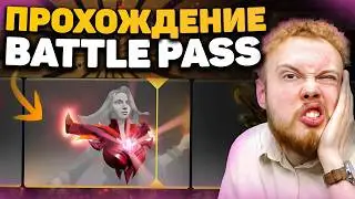 Battle Pass на Epic Loot 2025