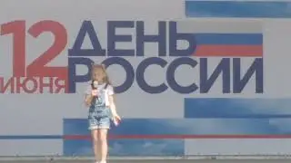 Ангелина Зайцева - Хулиганка (12.06.2022, Умёт, День России)
