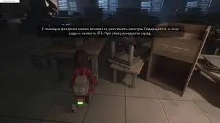Gylt Прохождение #1