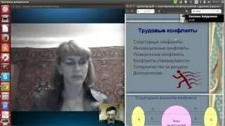 Итальянская забастовка - форма саботажа
