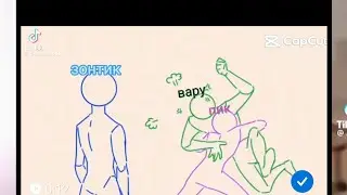 #гача