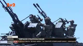 На Приазов'ї відбулися навчальні тренування бійців з полку 