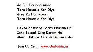 TERE HAWALE Full Song With Lyrics | Arijit Singh, Shilpa Rao