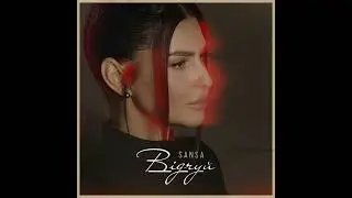 Sansa- Відчуй