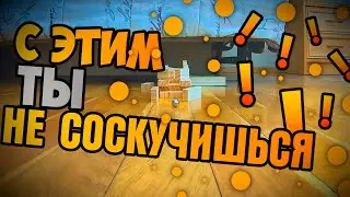 ЧТО ДЕЛАТЬ ЕСЛИ СКУЧНО - 5 ИДЕЙ