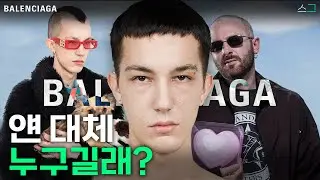 발렌시아가 무료 이용권을 가진 남자