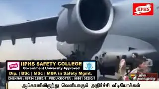 Afghanistan Videos  Treating Videos
