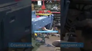 УСИЛИВАЕМ РАМУ ТРАКТОРА К-700 новое видео на канале 
