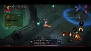 디아블로이모탈 전장 1위 성전사 사슬 규탄 실시간플레이 20230607