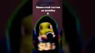 #крок #мем надеюсь было смешно
