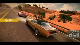 Уличные гонки 3D - Новые игры.Сумасшедшая езда 🤩.. шашки на дороге. Побеждаем на  🤩
