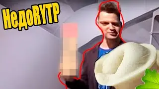 ГАЛИЛЕО И ПЕЛЬМЕНИ С СТС | rytp | прикол | пуп |