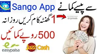 Best Online Earning App - Sango App Se Paise Kaise kamaye - Sango App Payment Proof