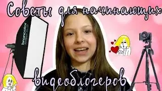 БЮДЖЕТНЫЕ ЛАЙФХАКИ ДЛЯ НАЧИНАЮЩИХ ВИДЕОБЛОГЕРОВ//КАК НАБРАТЬ 1000 ПОДПИСЧИКОВ???
