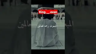 الهم صلي و سلم علا نبينا محمد