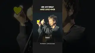 한국인도 삼겹살은 못 참음