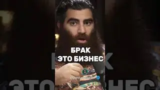 Согласны с ним? | Арсен Маркарян |  #маркарян #подкаст #мотивация #успех #богатство #арсен #деньги