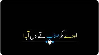 Kawish Tamimi_Love_WhatsApp_Status_Dohra   New Punjabi Dohra Status 202_Black screen 525 statu(720)P