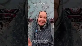 Бабушки смотрят 