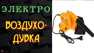 ОБЗОР DEKO DKBL600