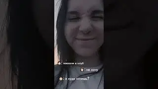 Она выбирала видеть мир 🌅🌳 