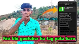 The Secret to UNLOCKING Youtuber Tags - You Won't Believe What Happens Next...
