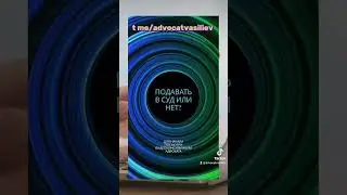 Привод должника -кассация 