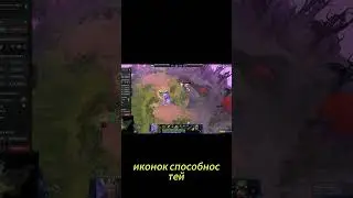 Ивент в доте «Павшая корона», первая часть