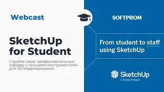 SketchUp Studio for Student: 3D modeling tools for students