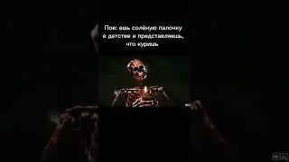 Крутой 